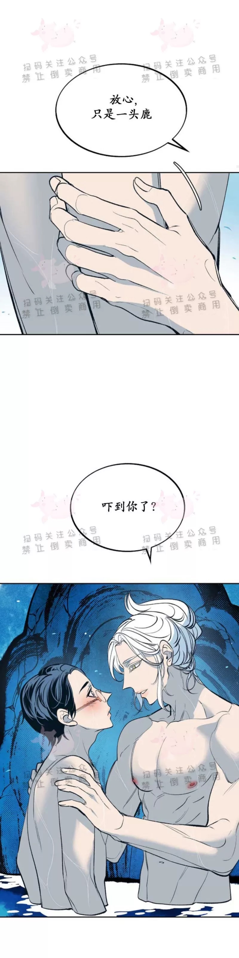 第 33 页