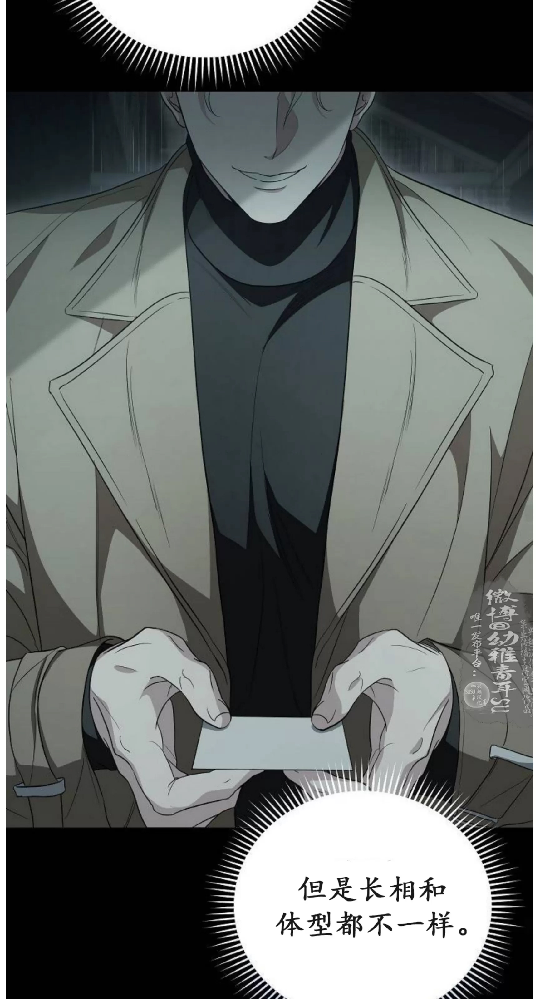 第 99 页