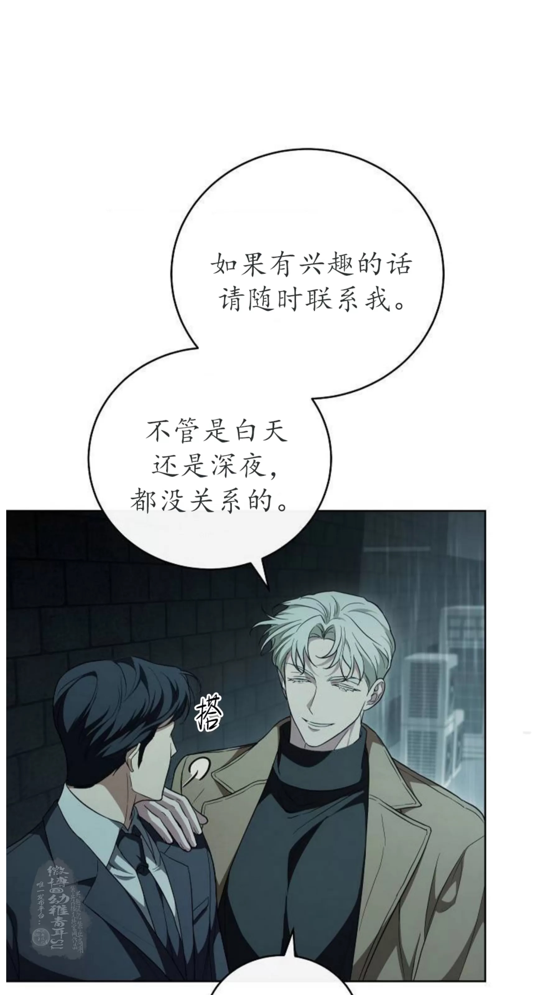 第 54 页