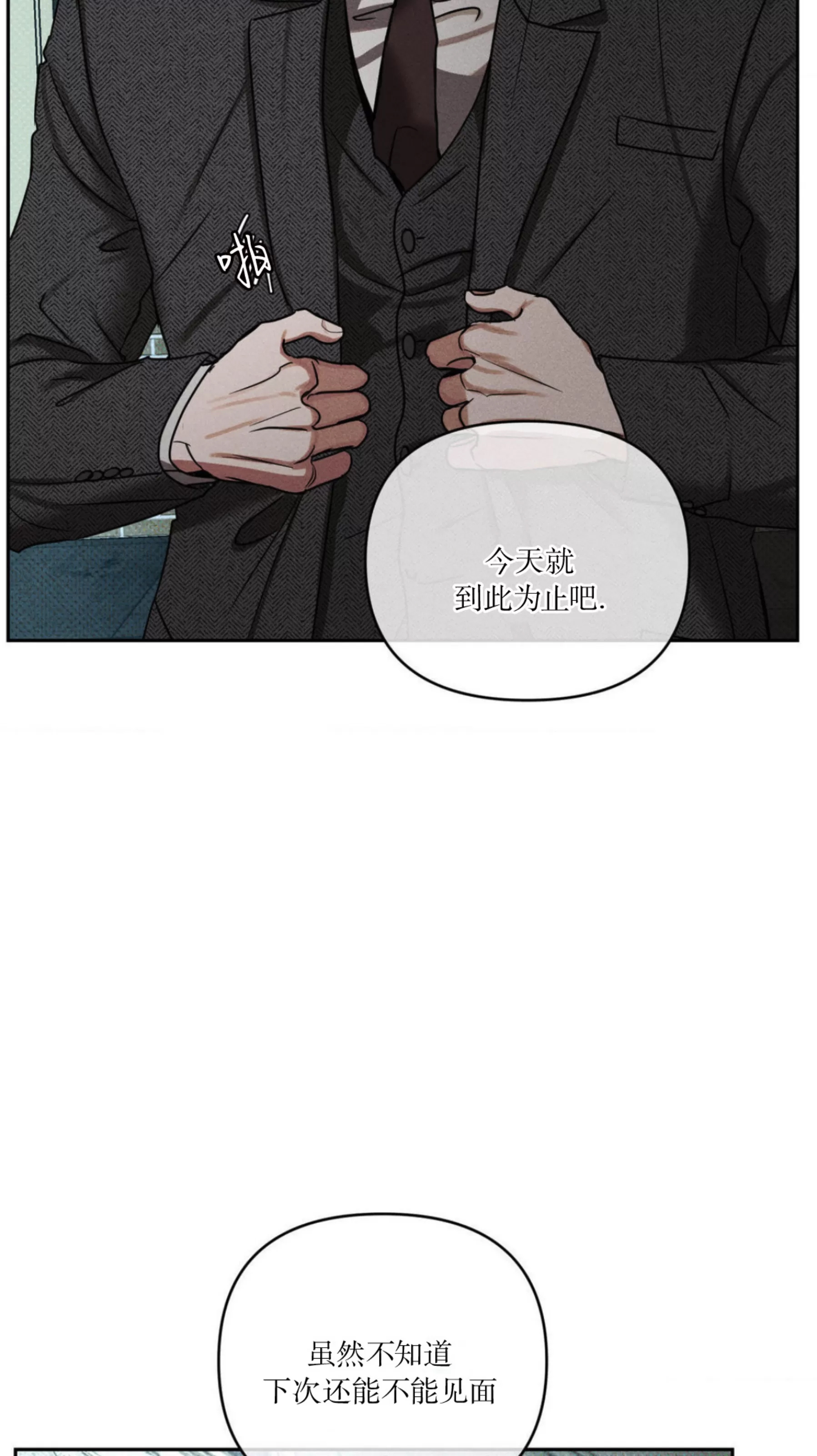 第 84 页