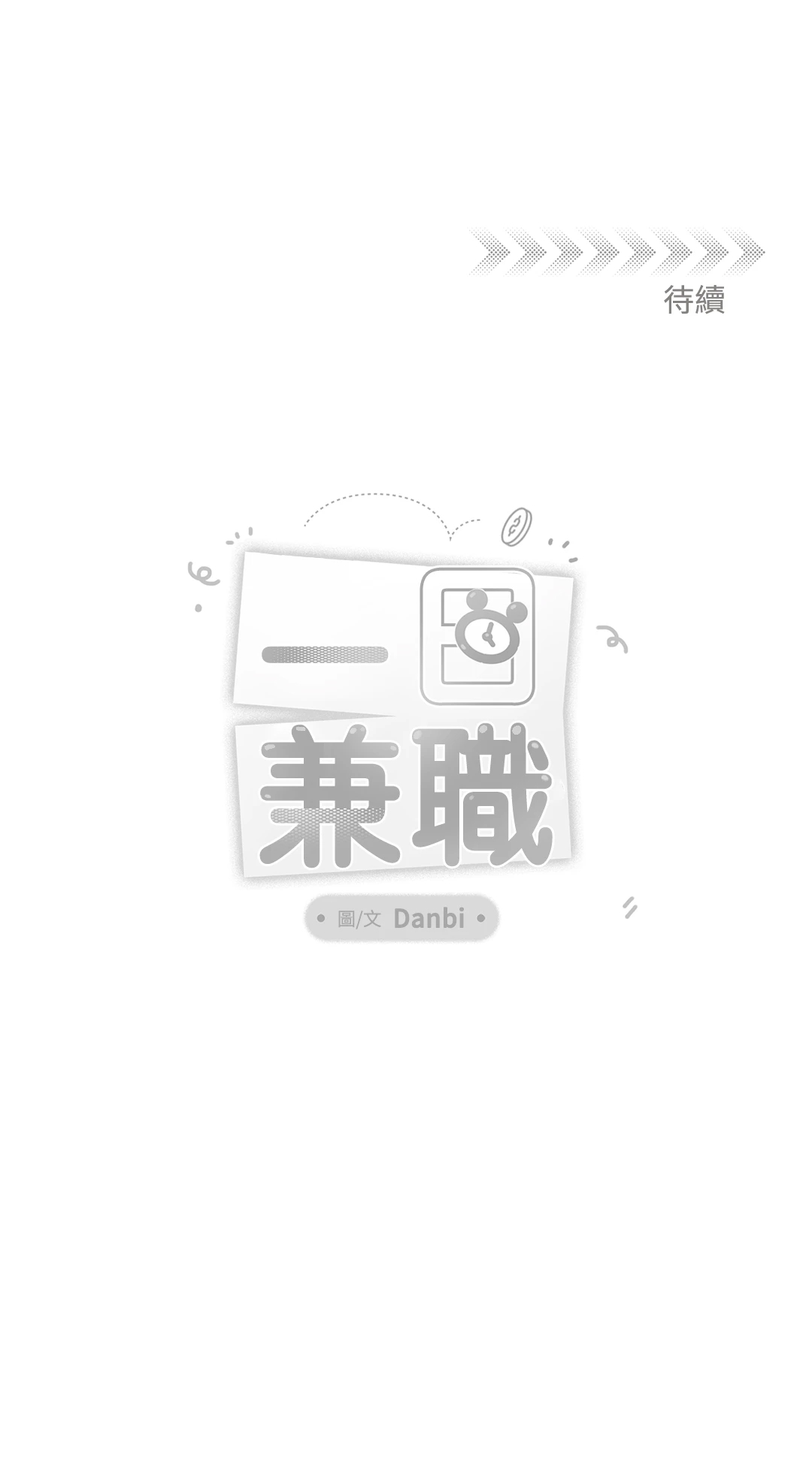 第 51 页