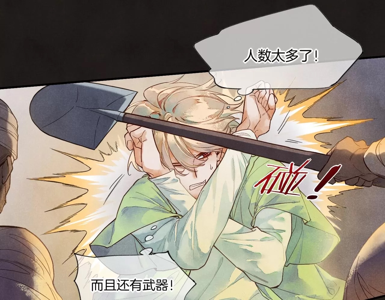 第 92 页