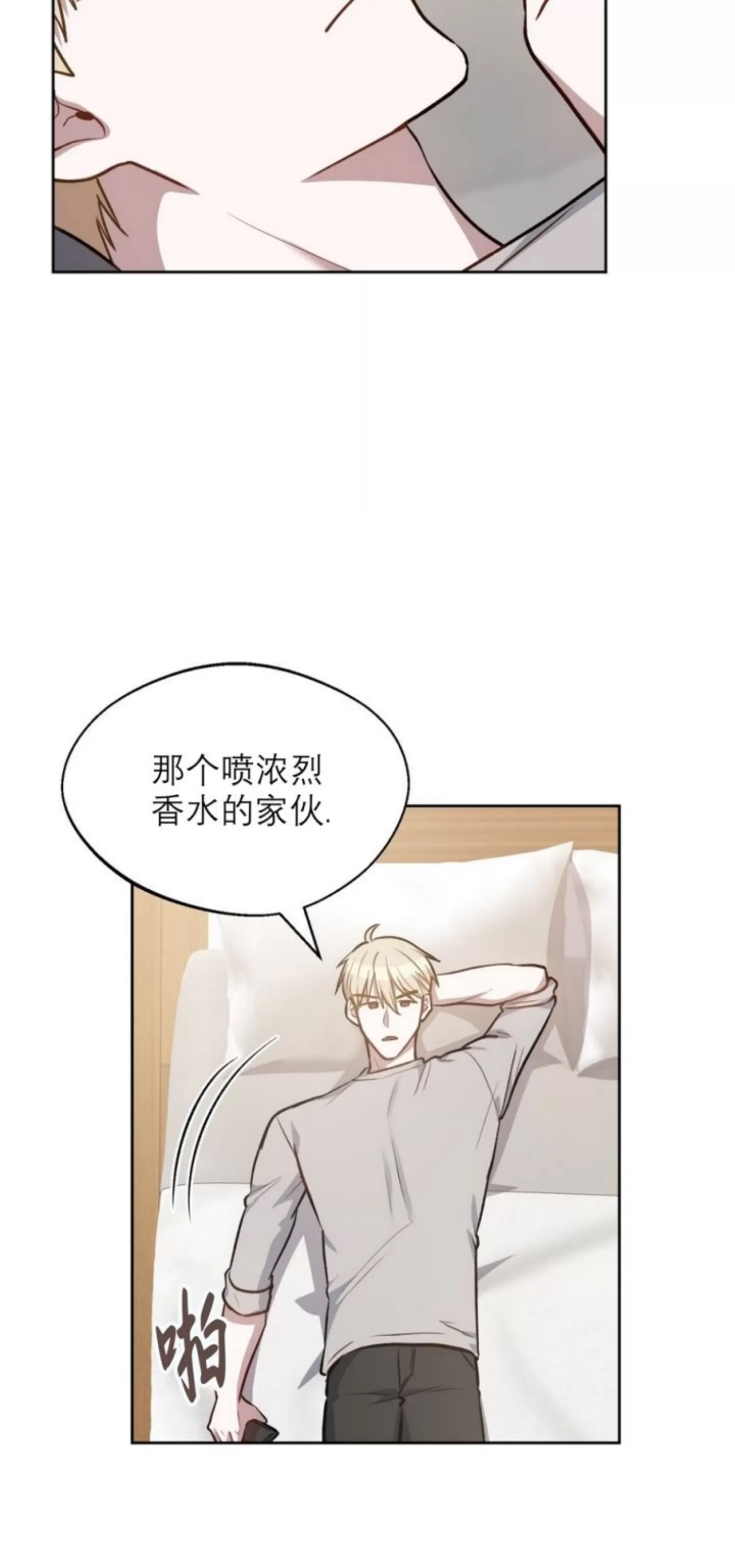 第 52 页