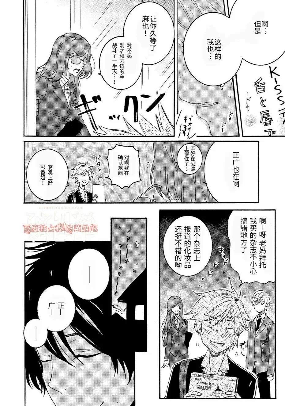 第 4 页