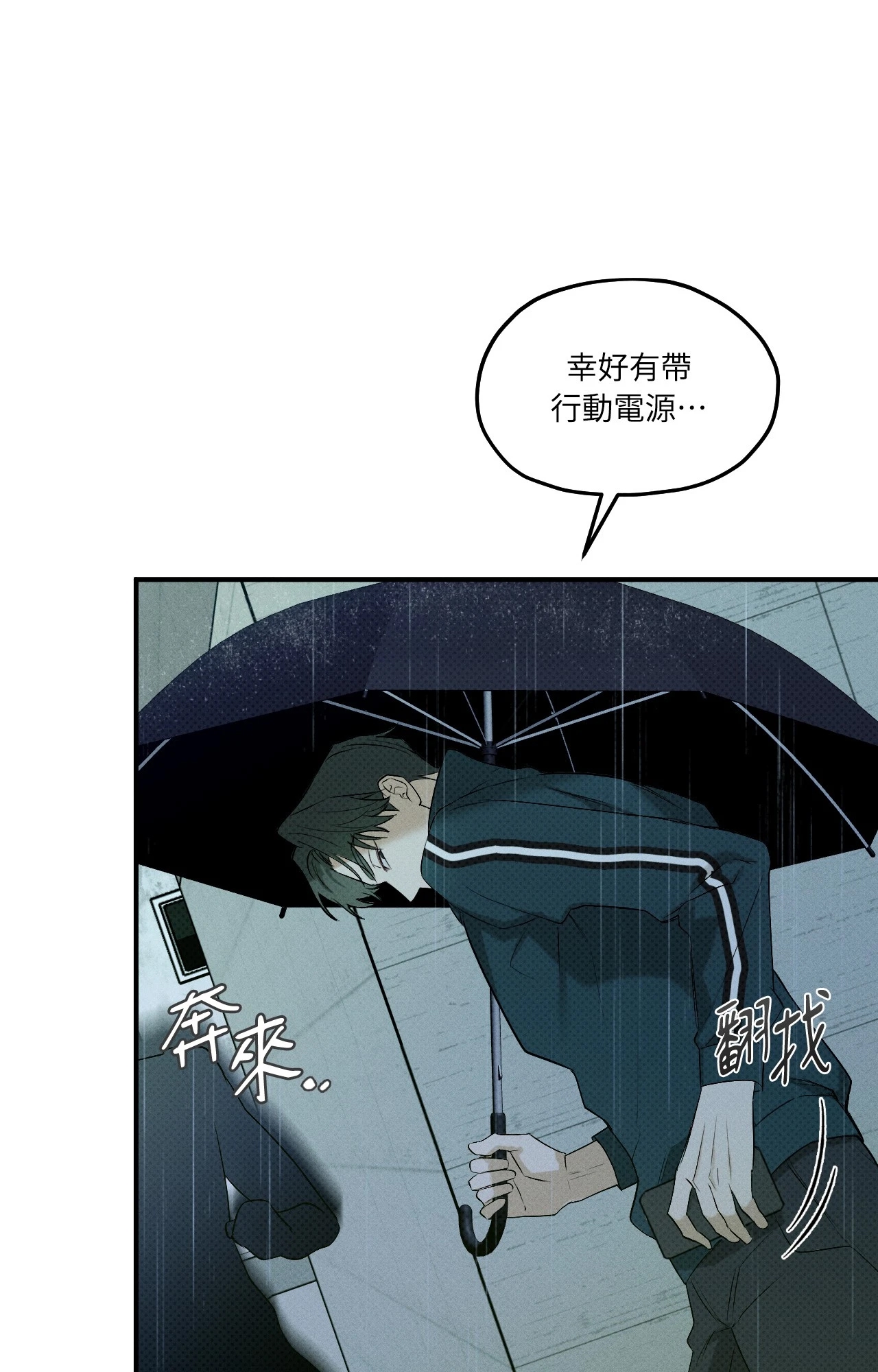第 80 页