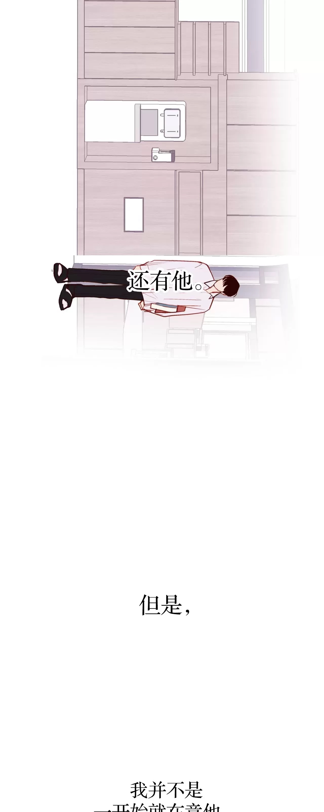 第 44 页