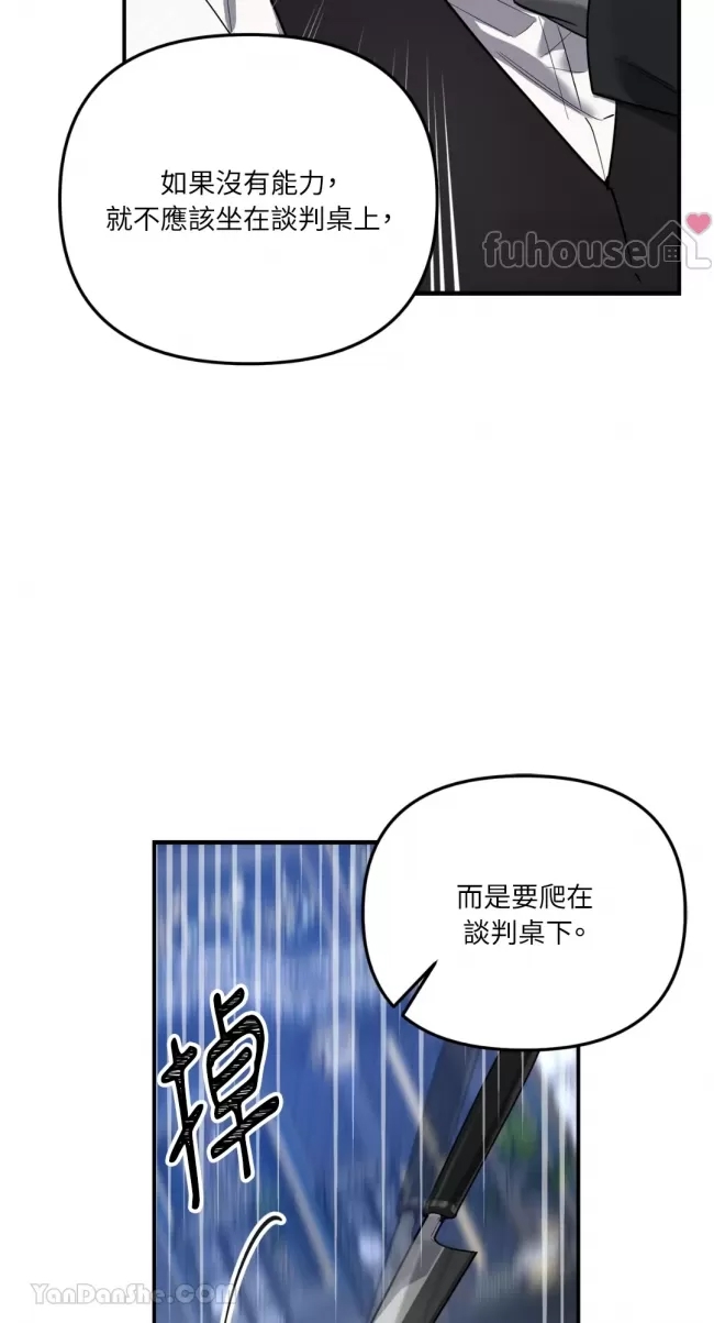 第 67 页