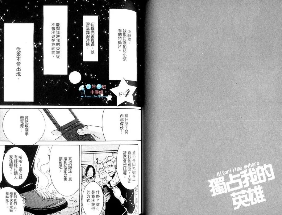 第 57 页
