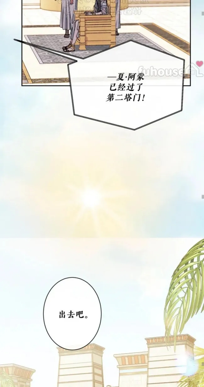 第 79 页