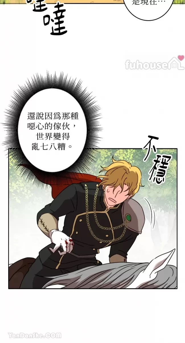 第 32 页