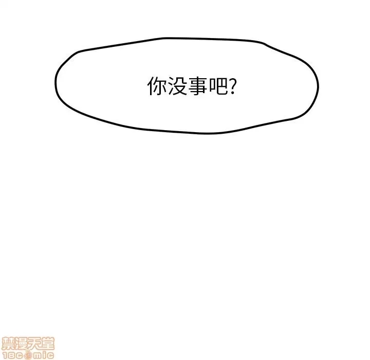 第 106 页