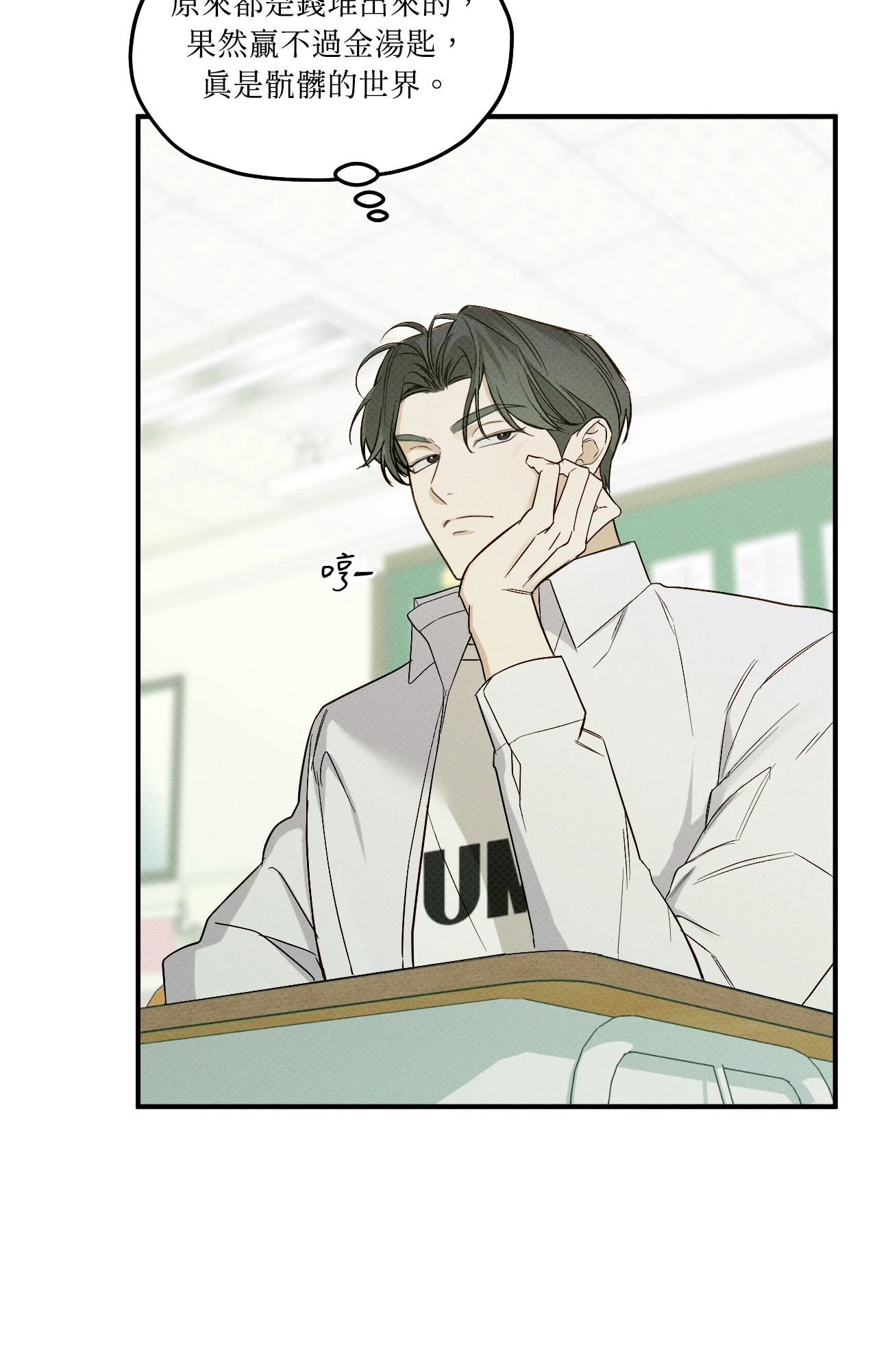 第 67 页