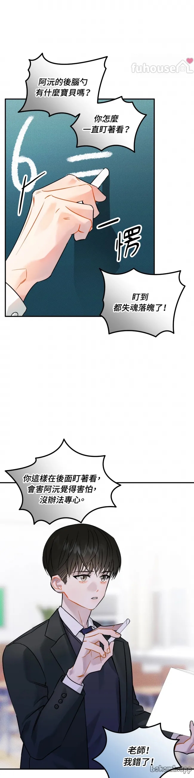 第 37 页