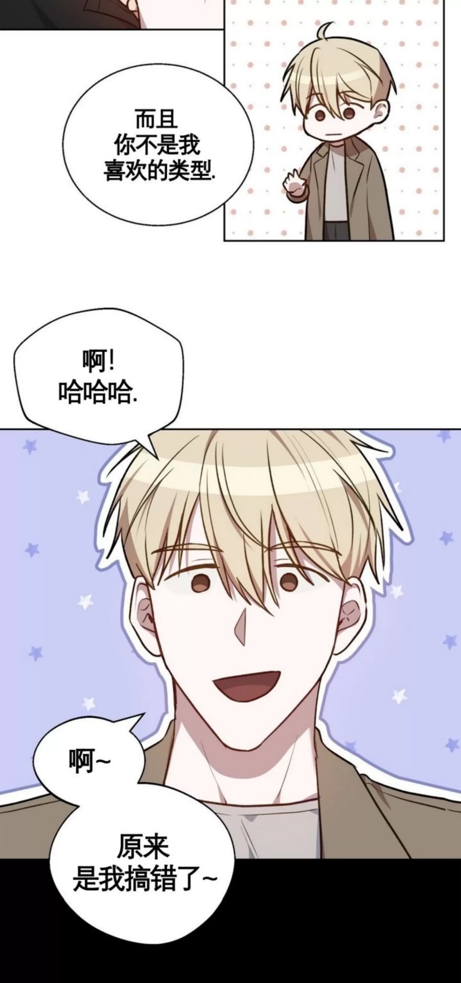 第 54 页
