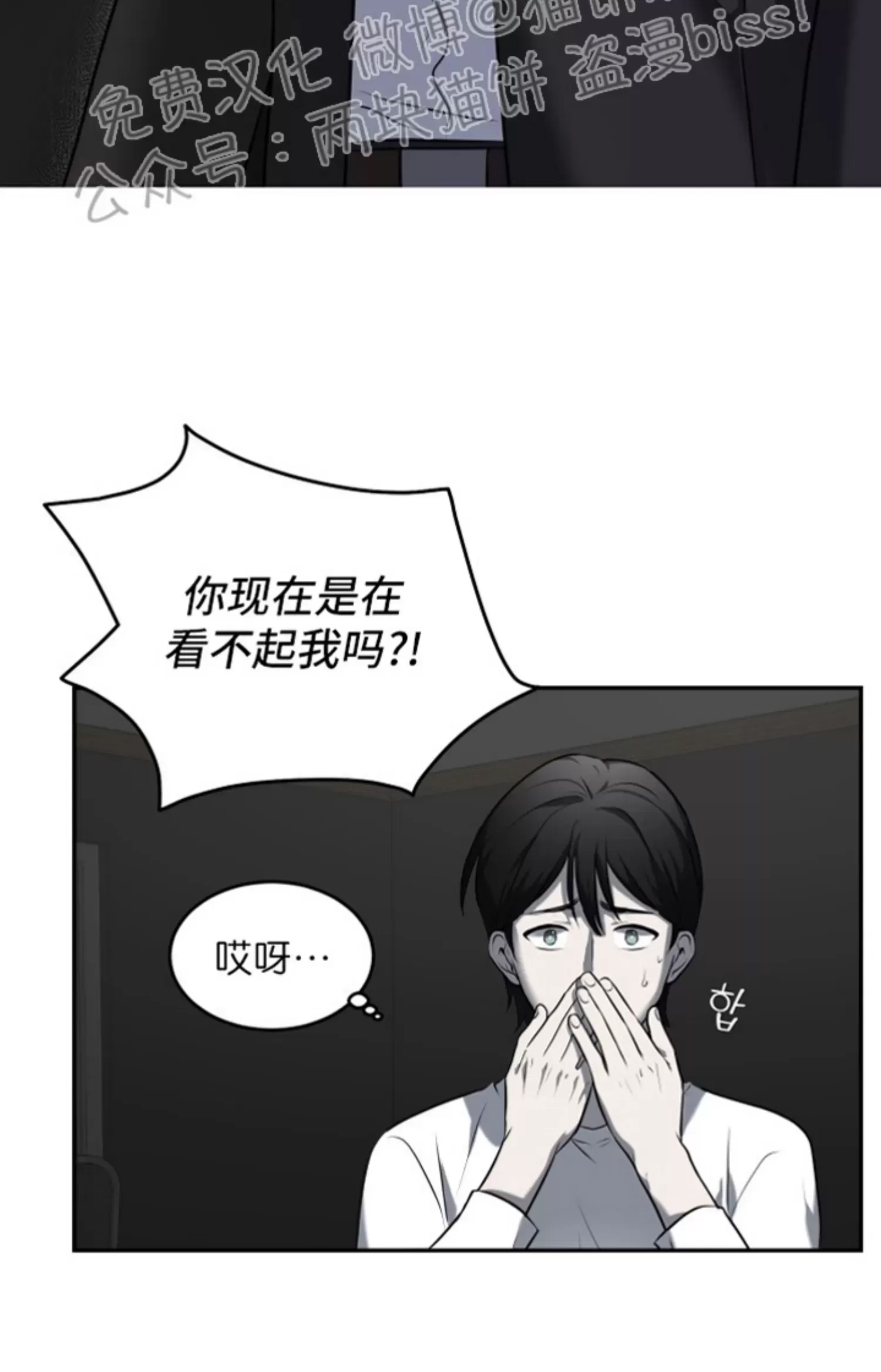 第 48 页