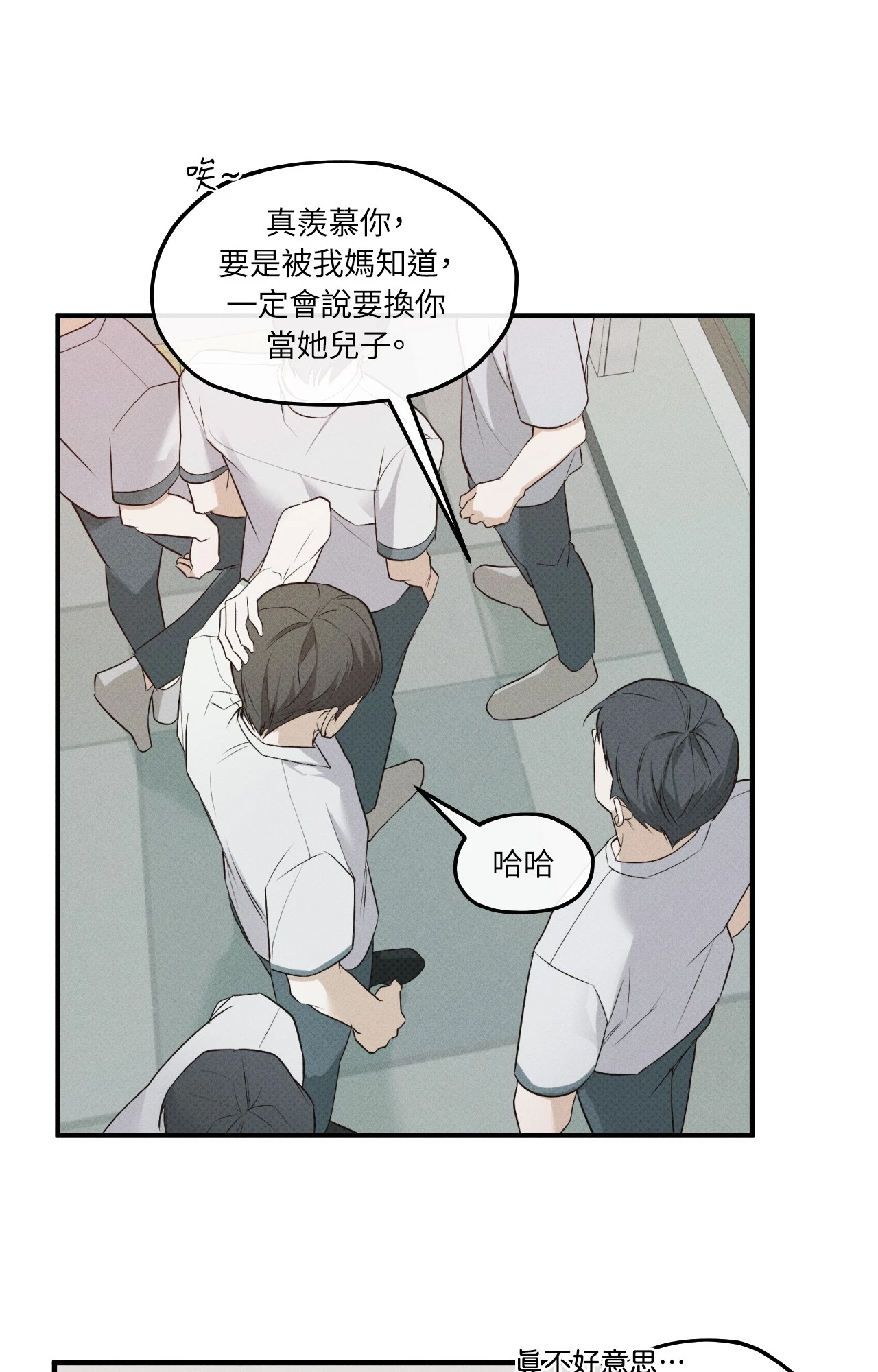 第 46 页