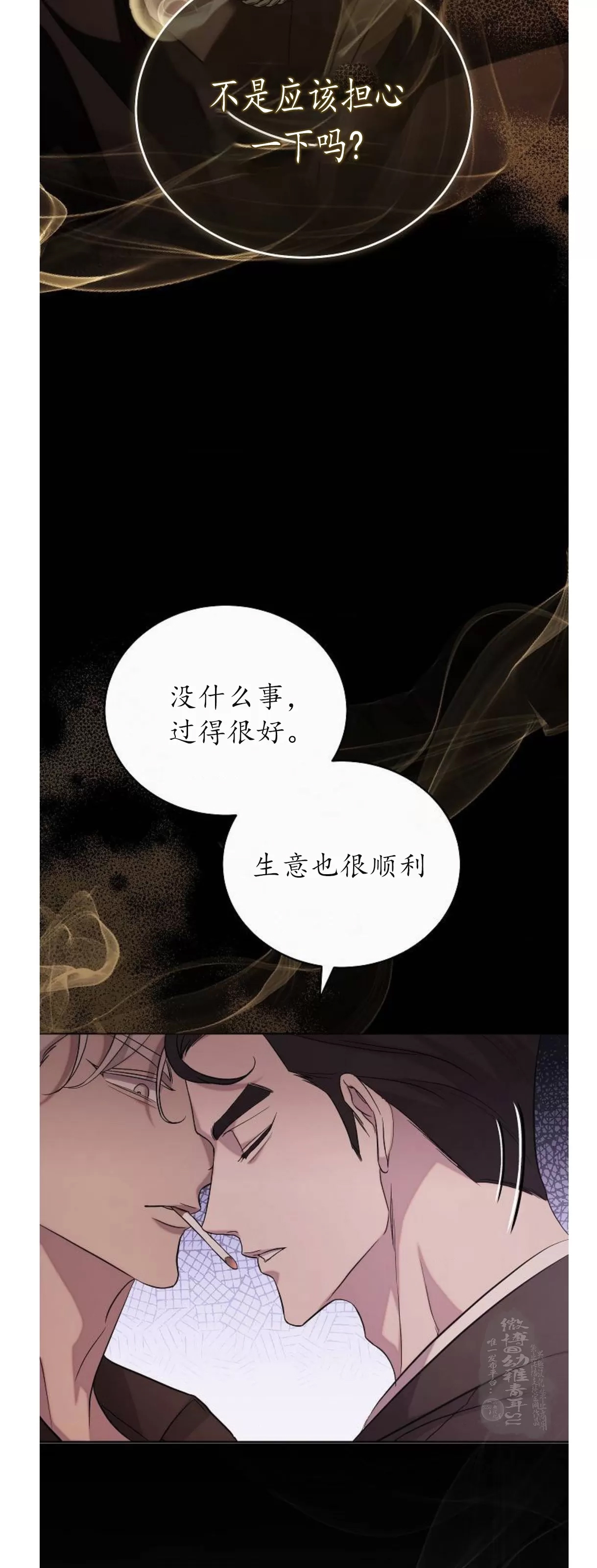 第 61 页