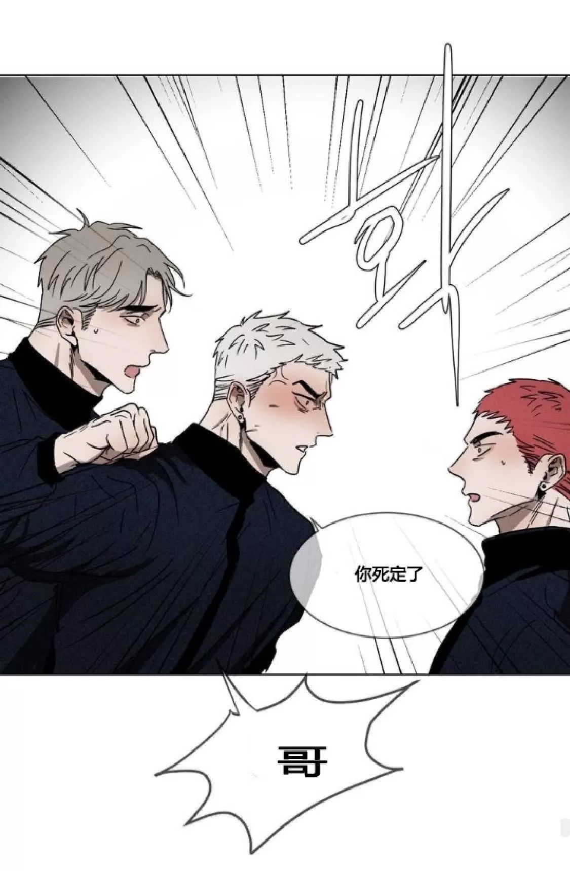 第 73 页
