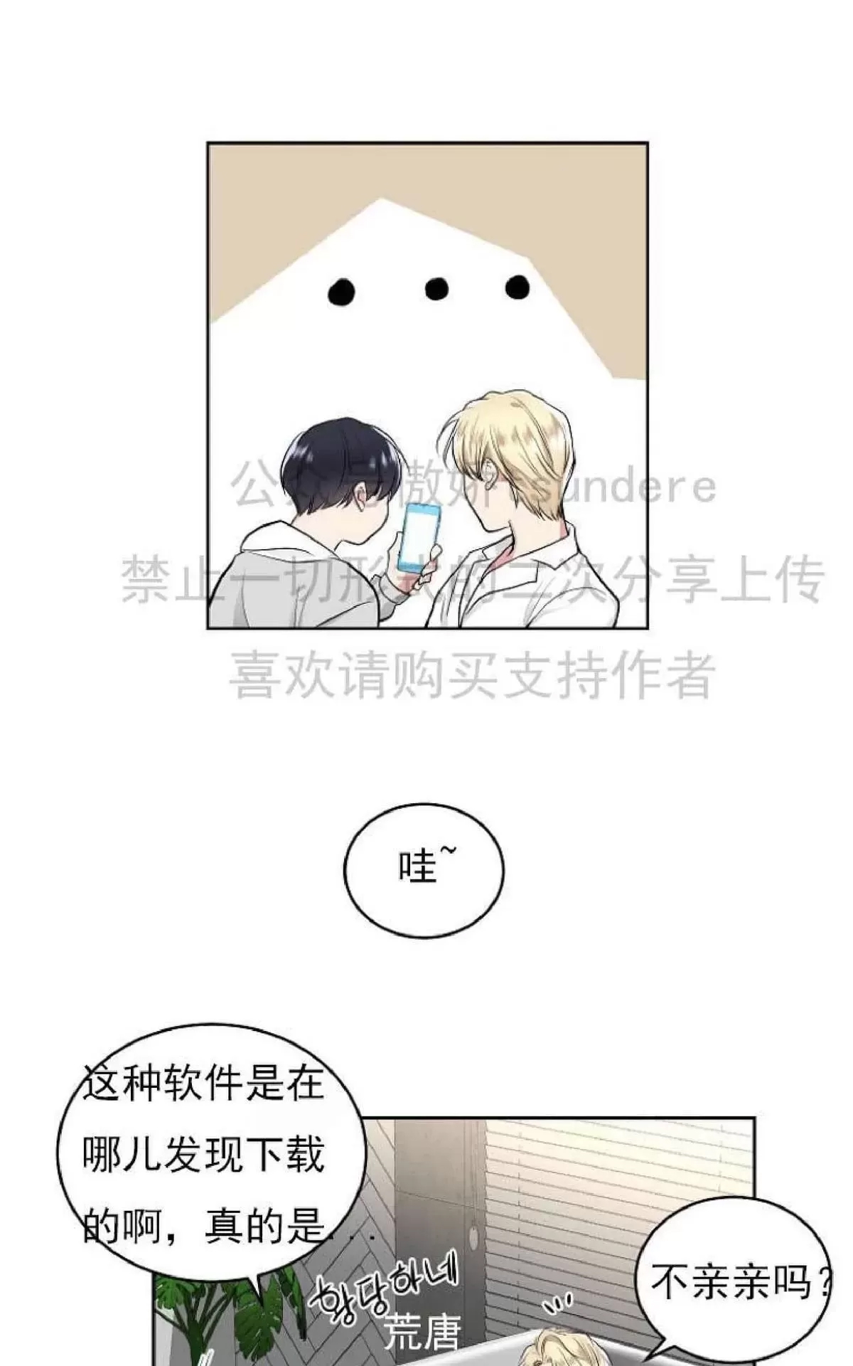 第 60 页