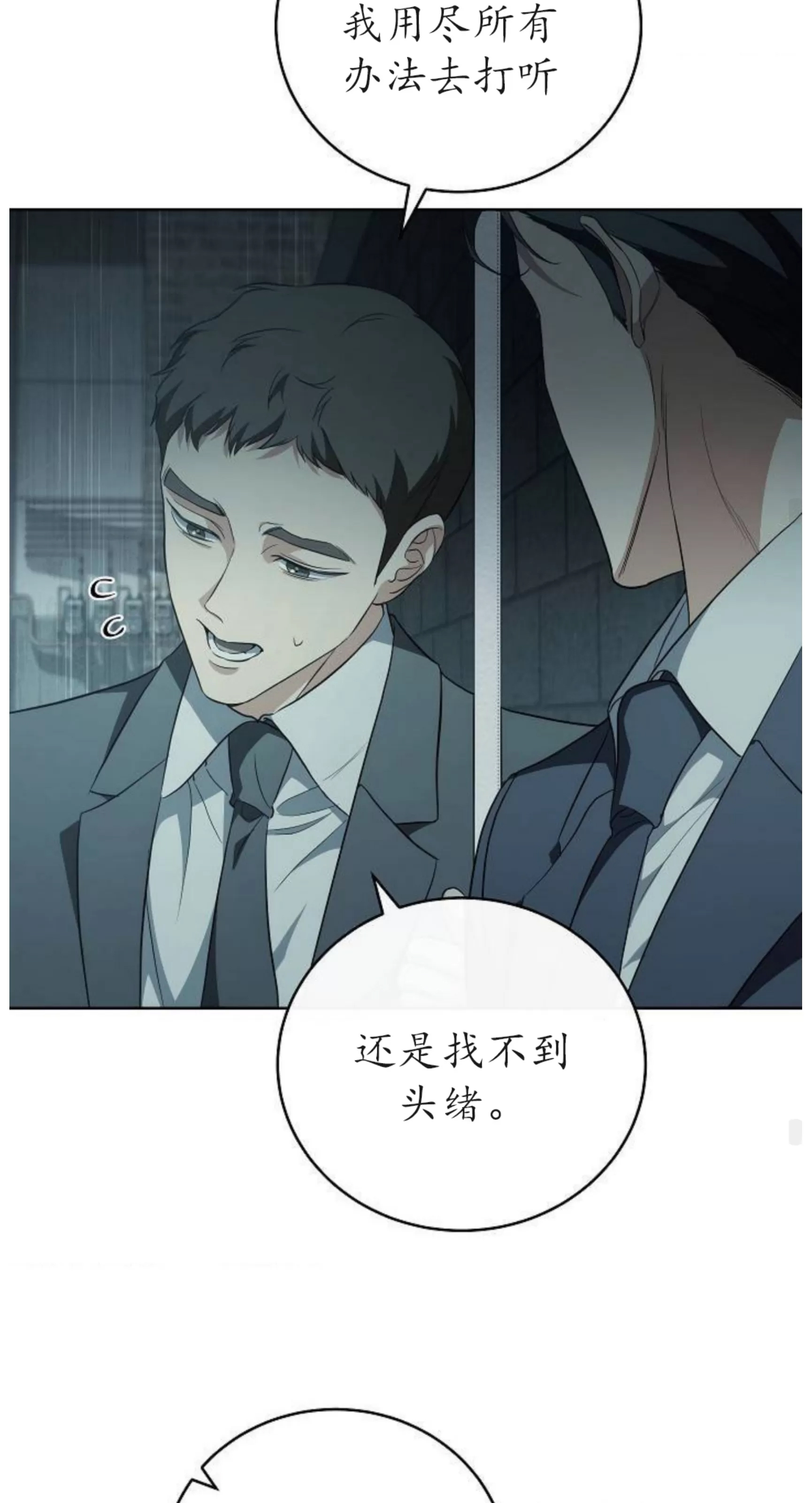 第 93 页