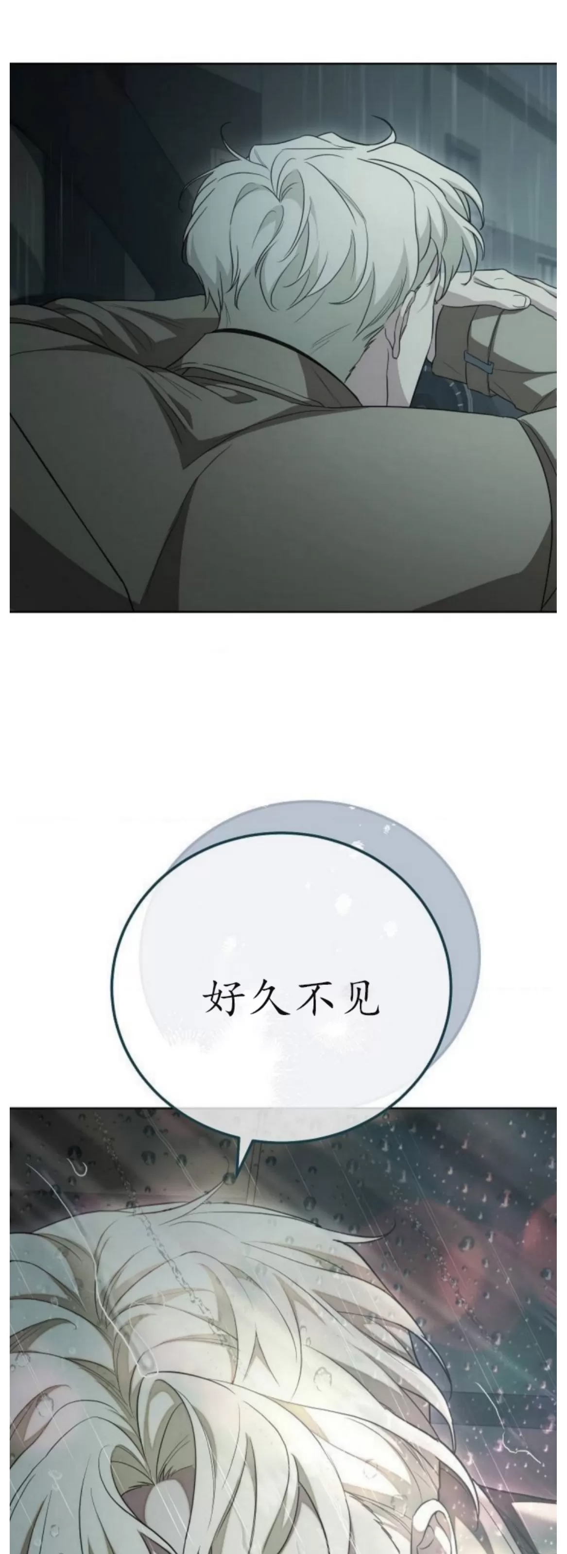 第 113 页
