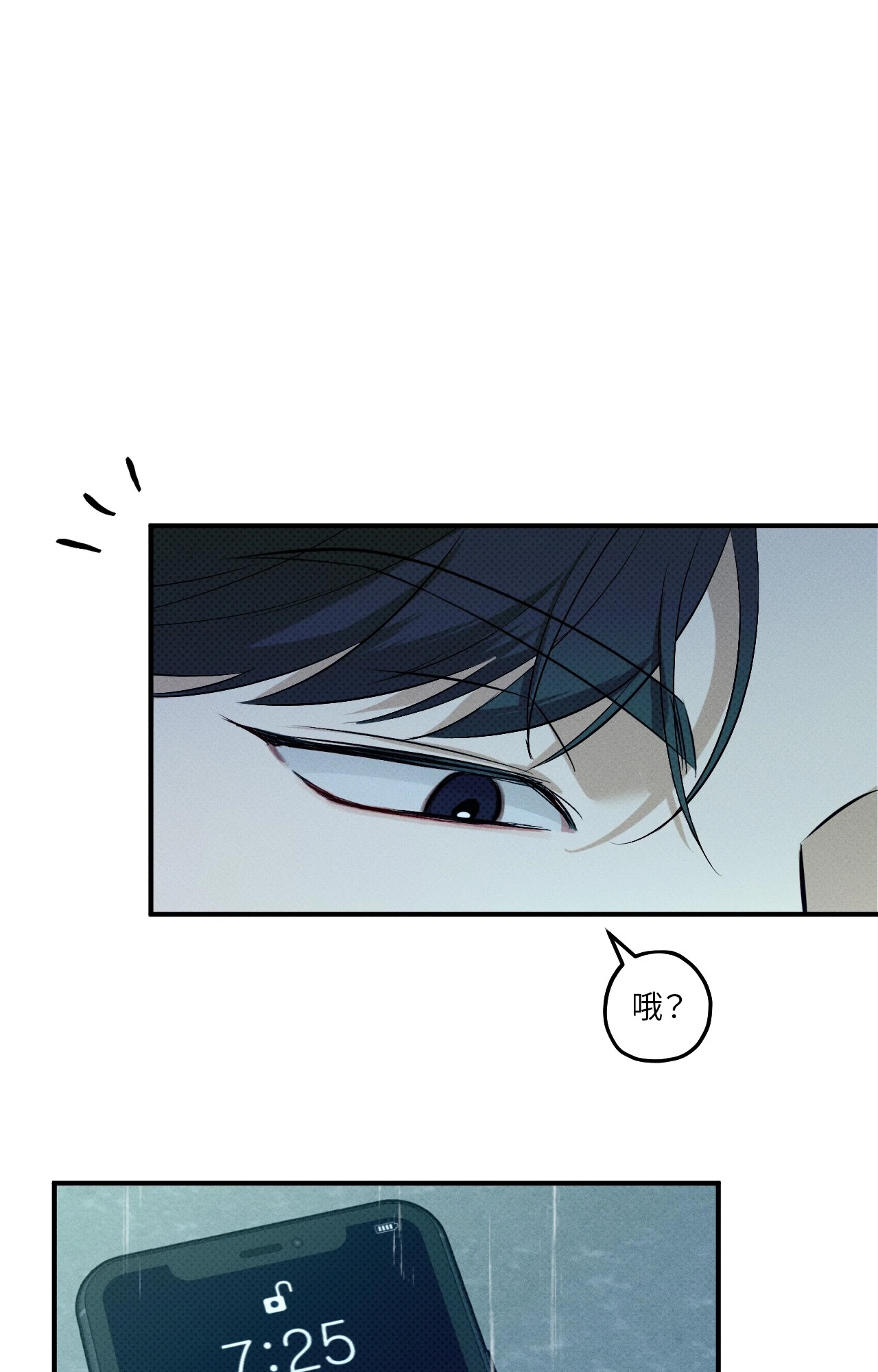 第 90 页