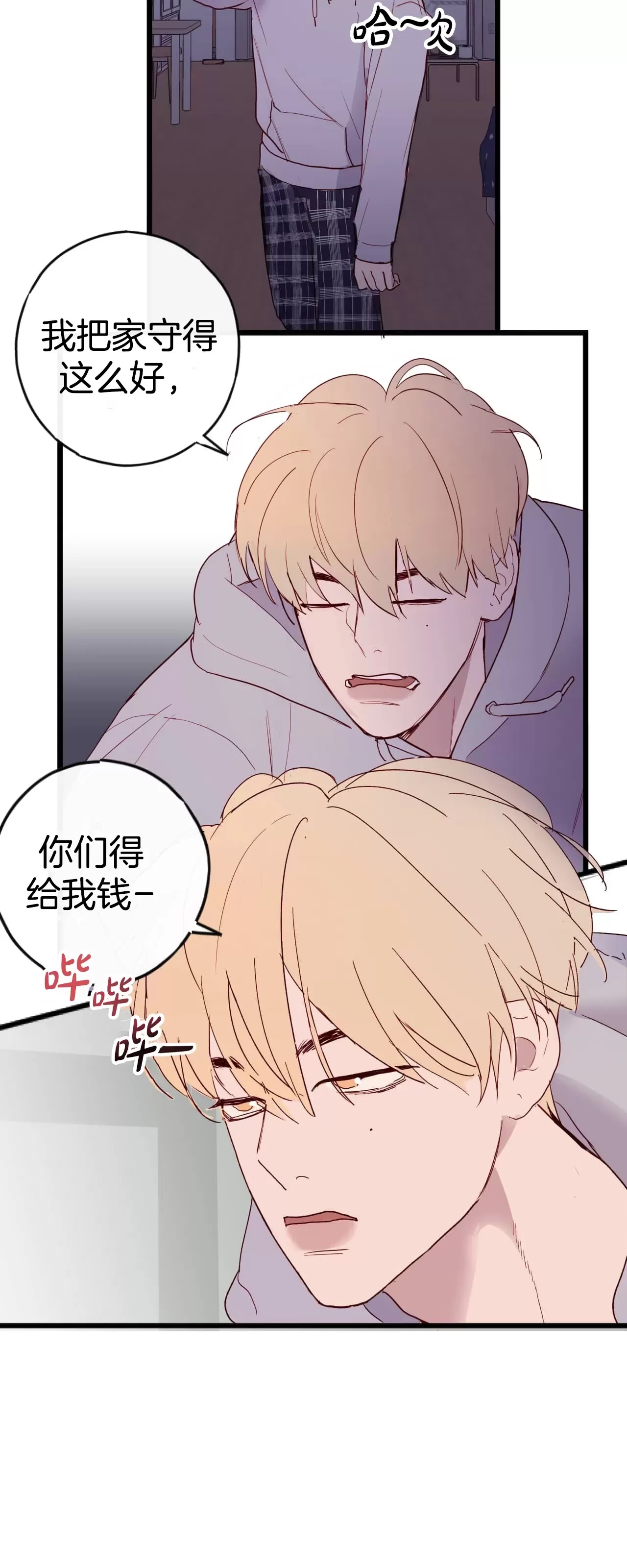第 44 页