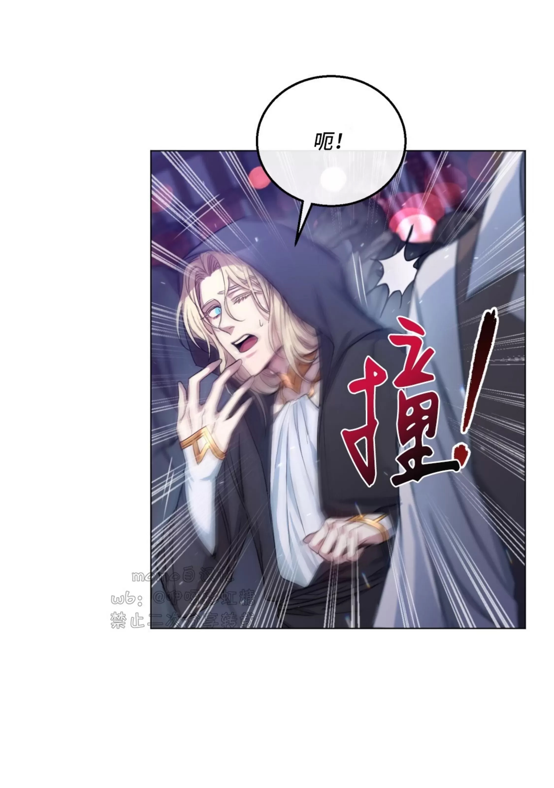 第 54 页