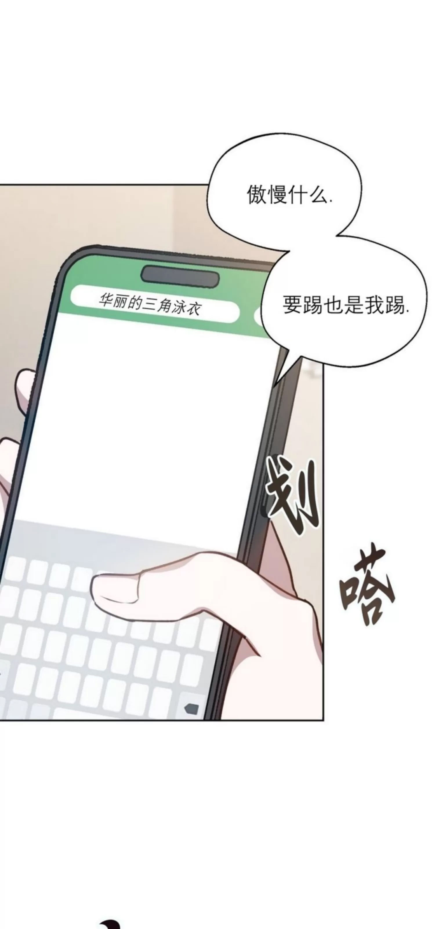 第 54 页