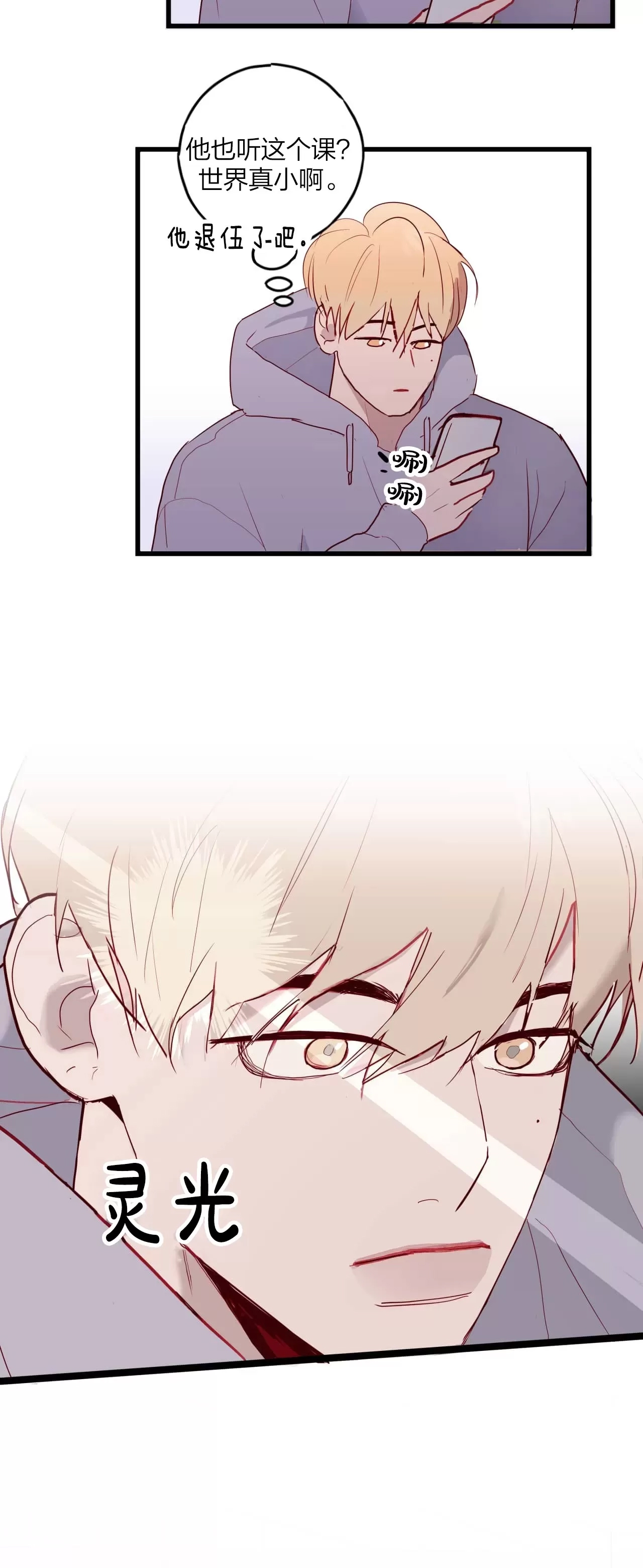 第 81 页