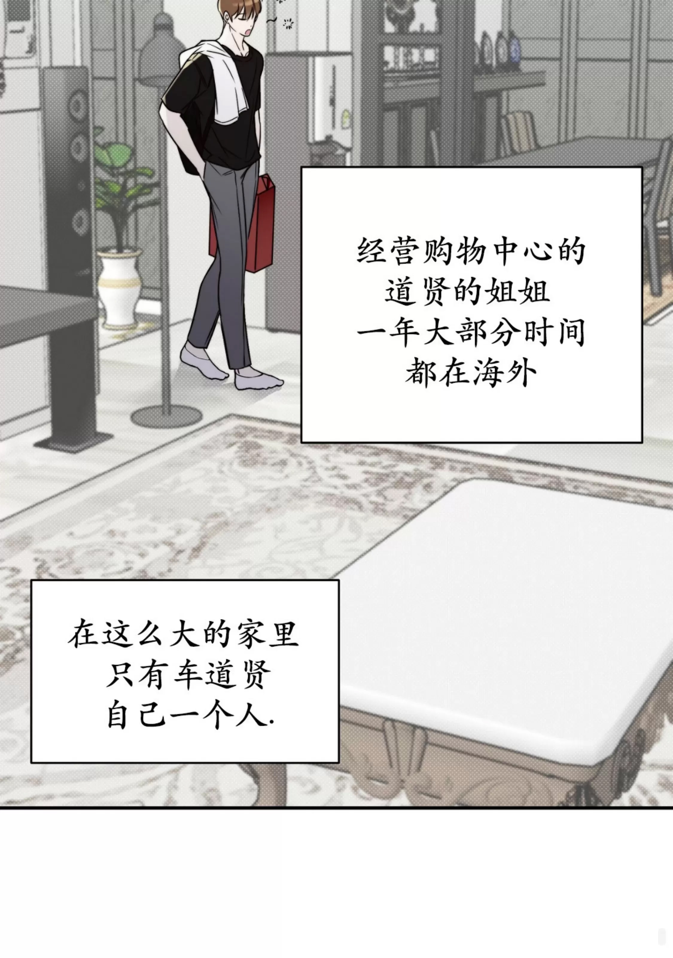 第 54 页