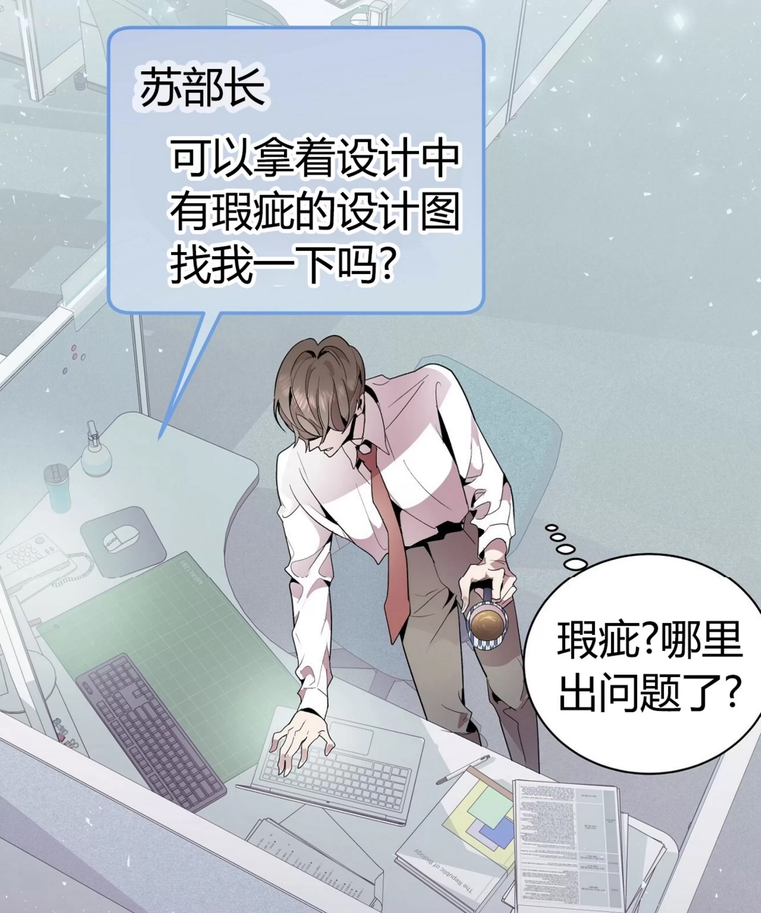 第 89 页