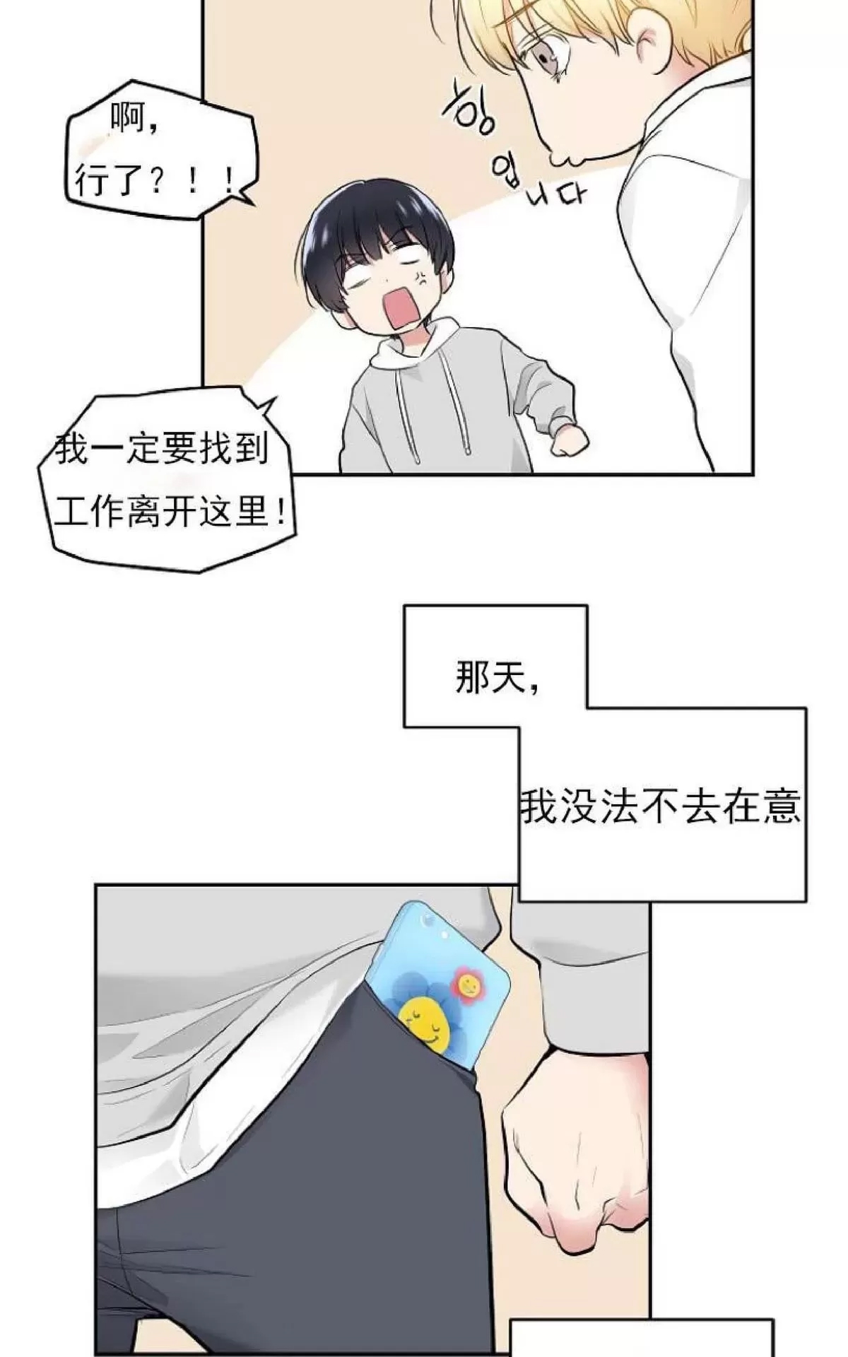 第 63 页