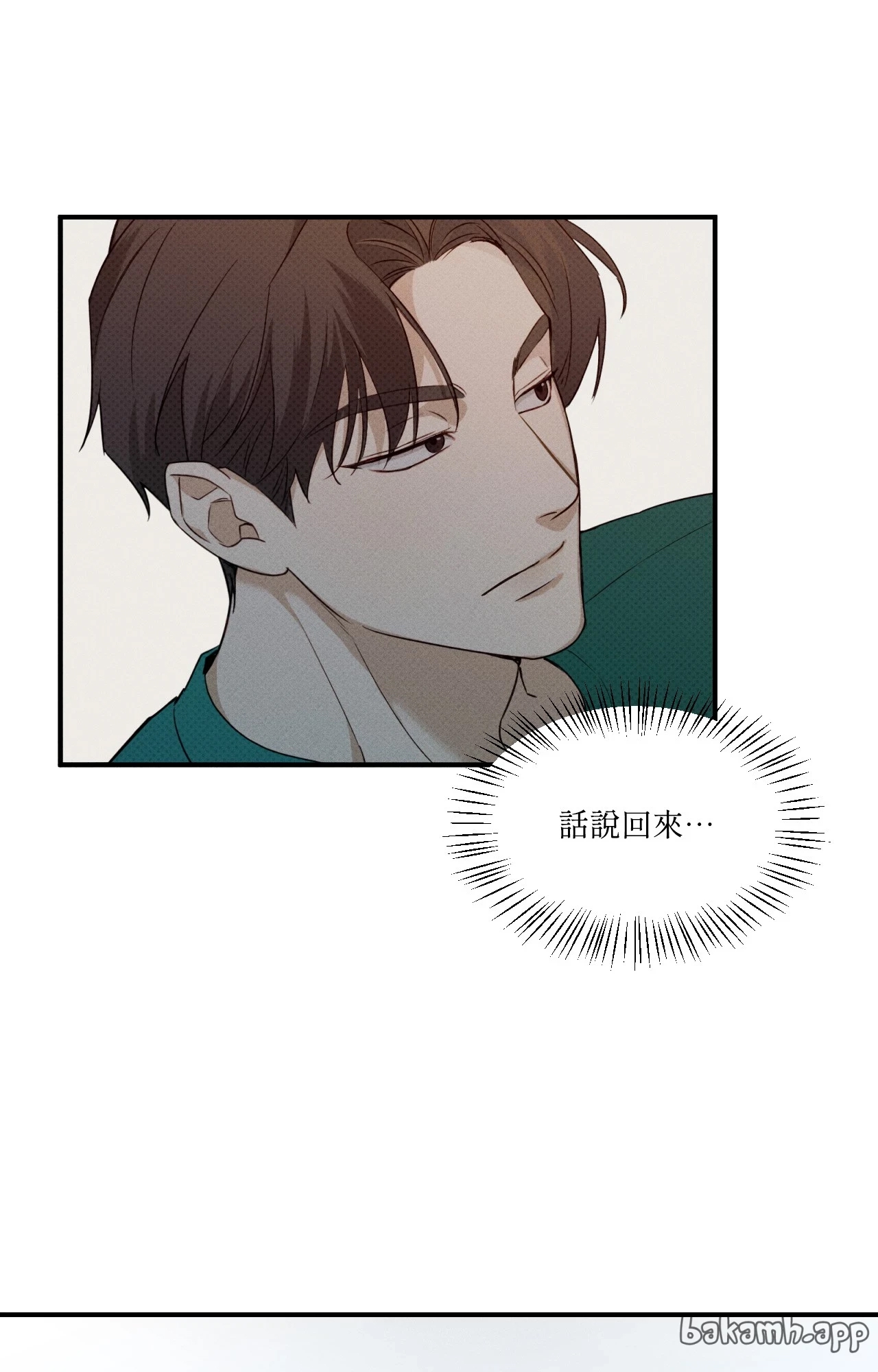 第 71 页