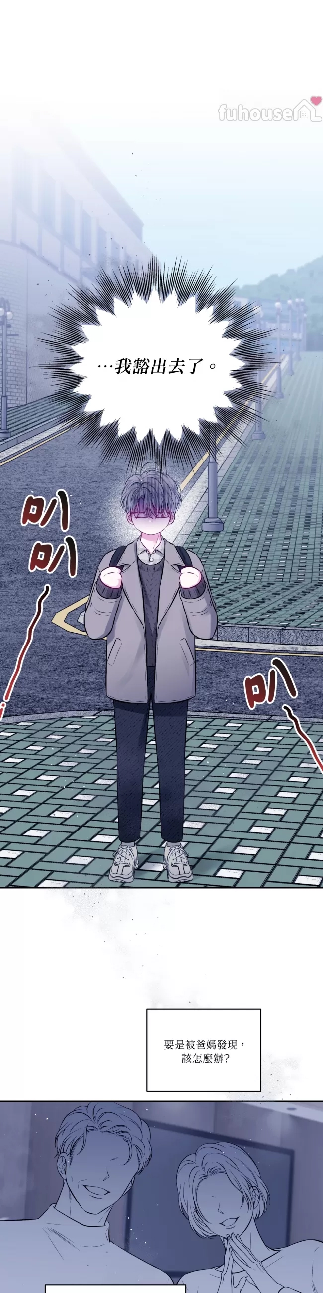 第 19 页