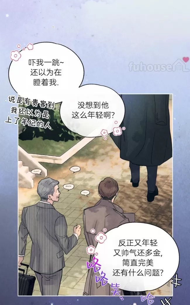 第 52 页