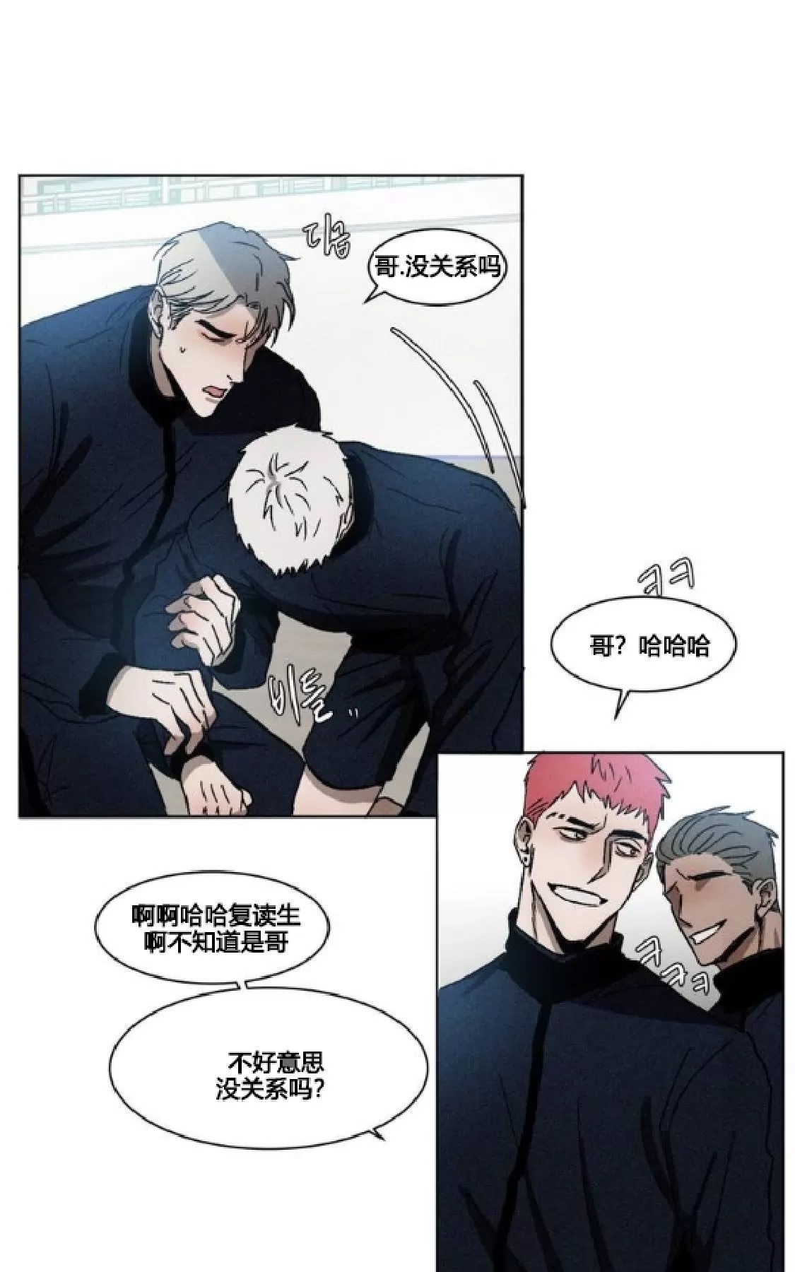 第 68 页