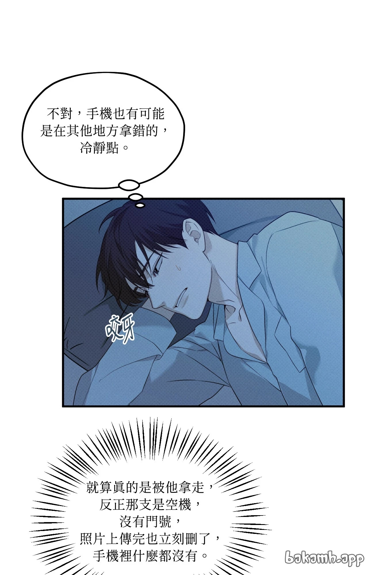 第 64 页