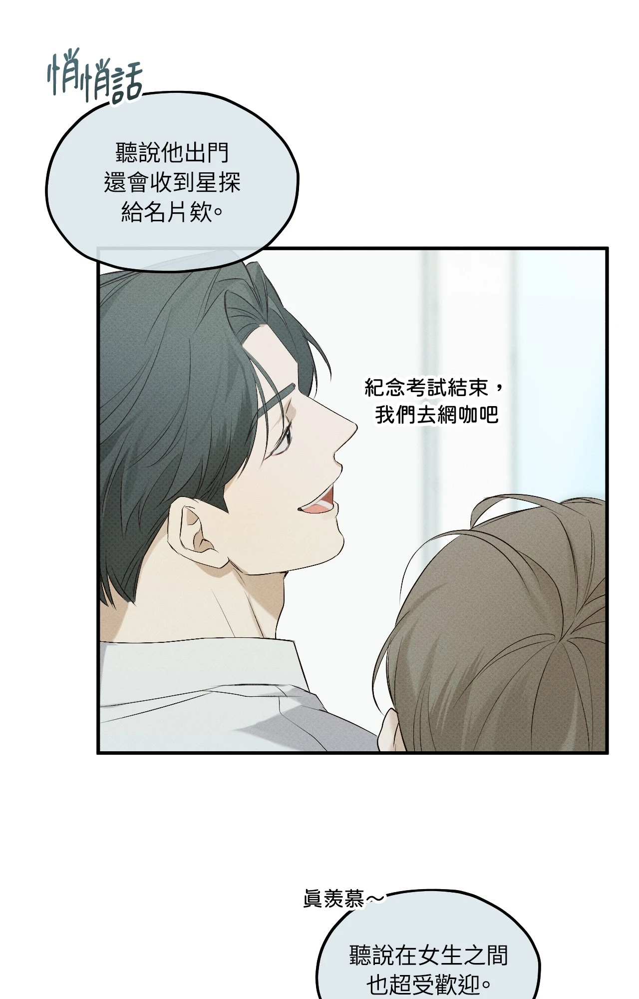 第 58 页