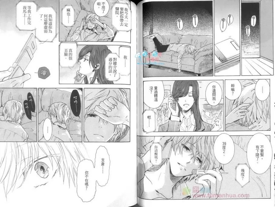 第 65 页