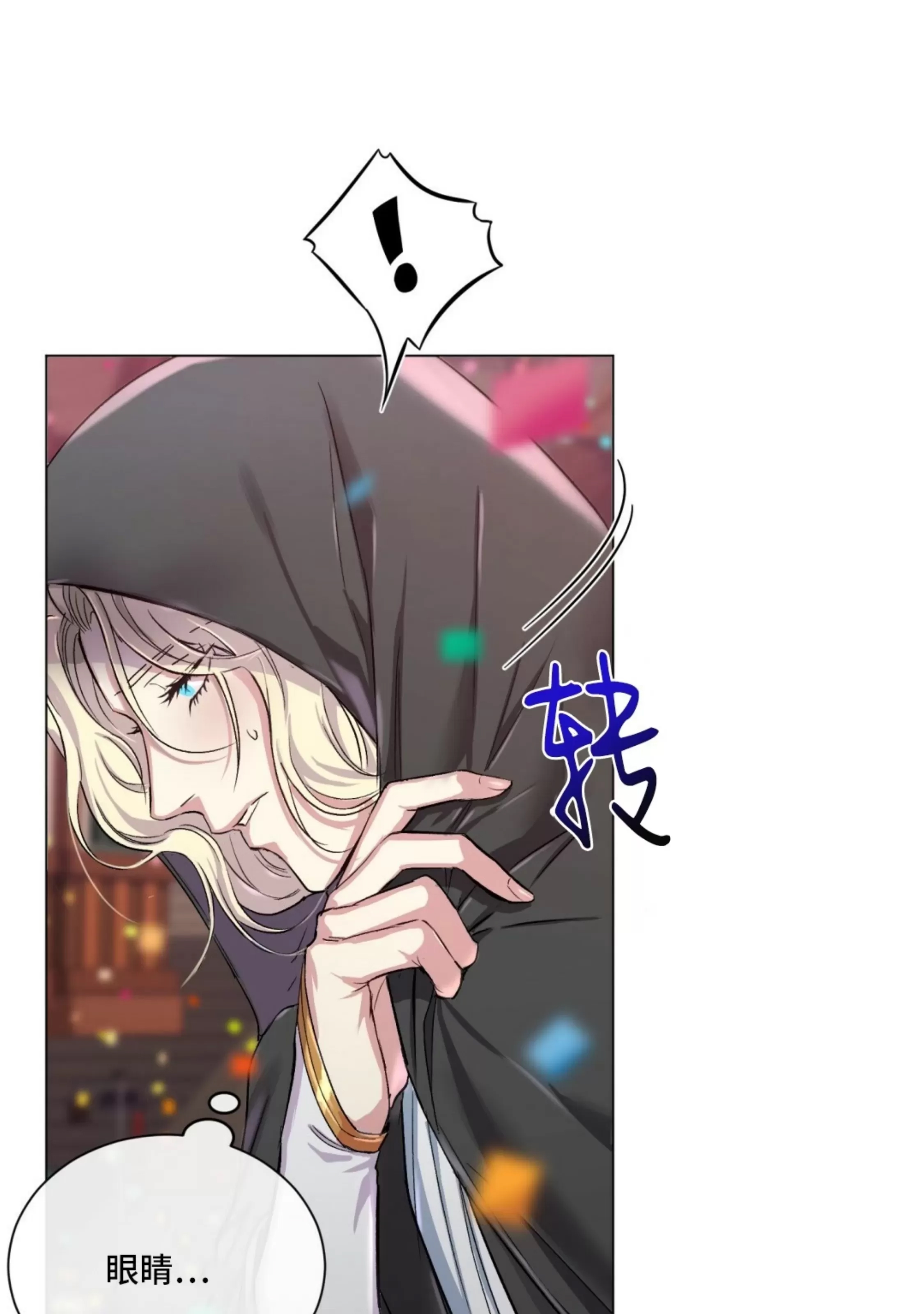 第 73 页