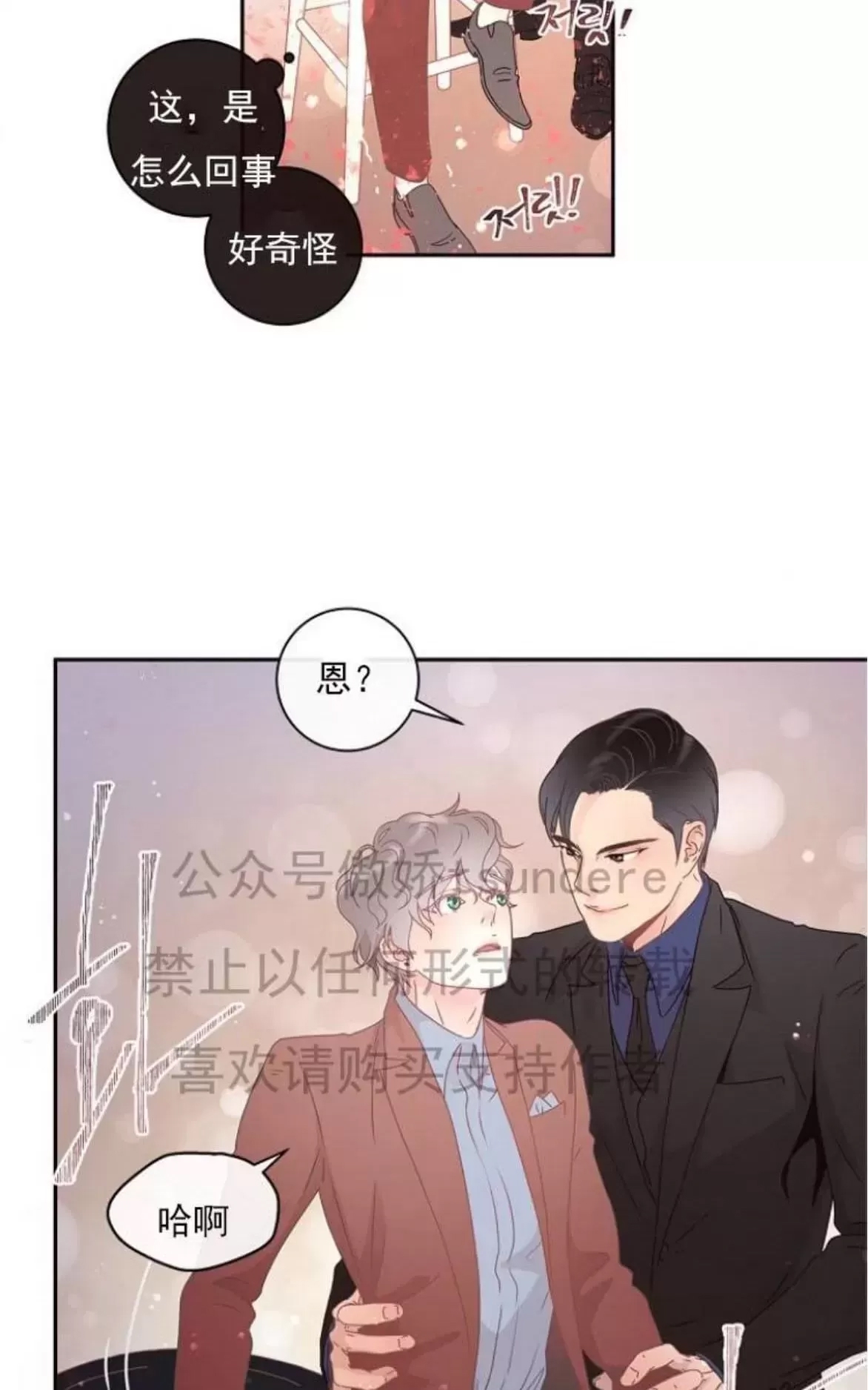 第 35 页