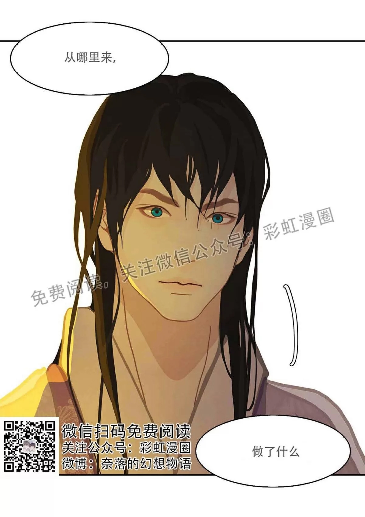第 59 页