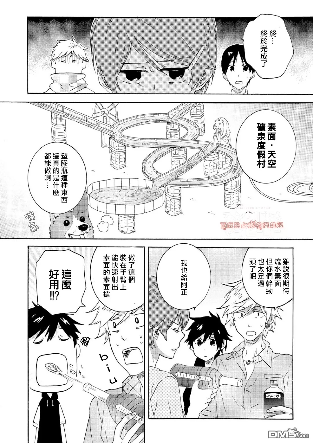 第 4 页