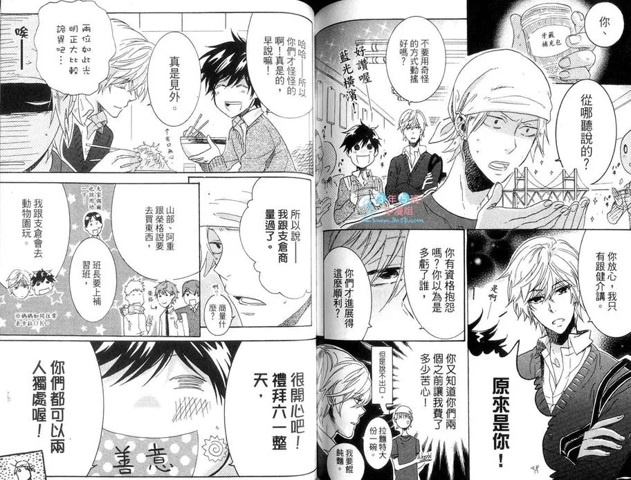 第 74 页
