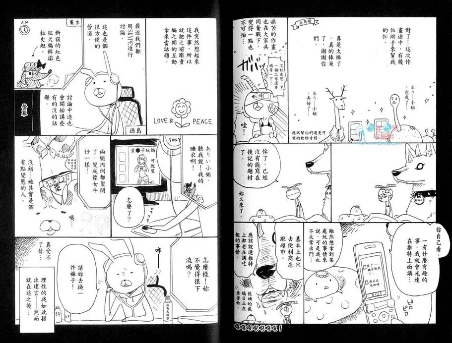 第 89 页