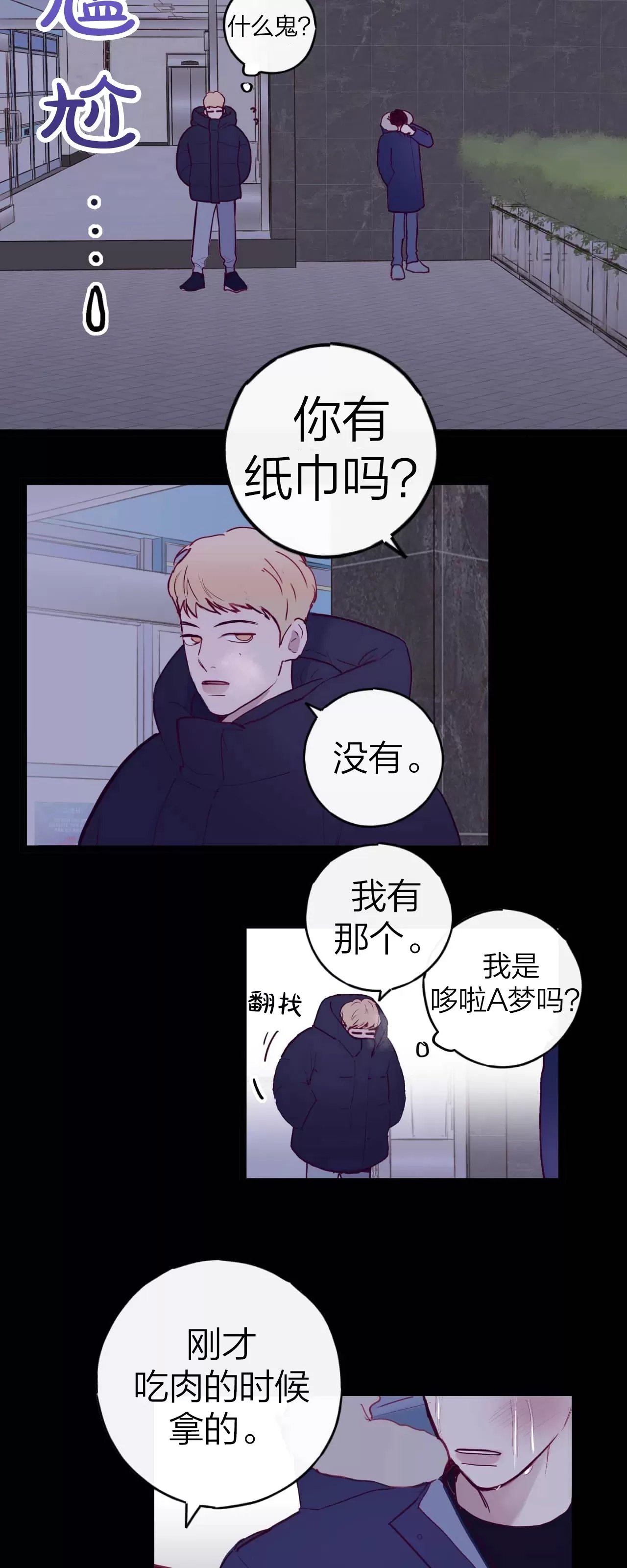 第 59 页