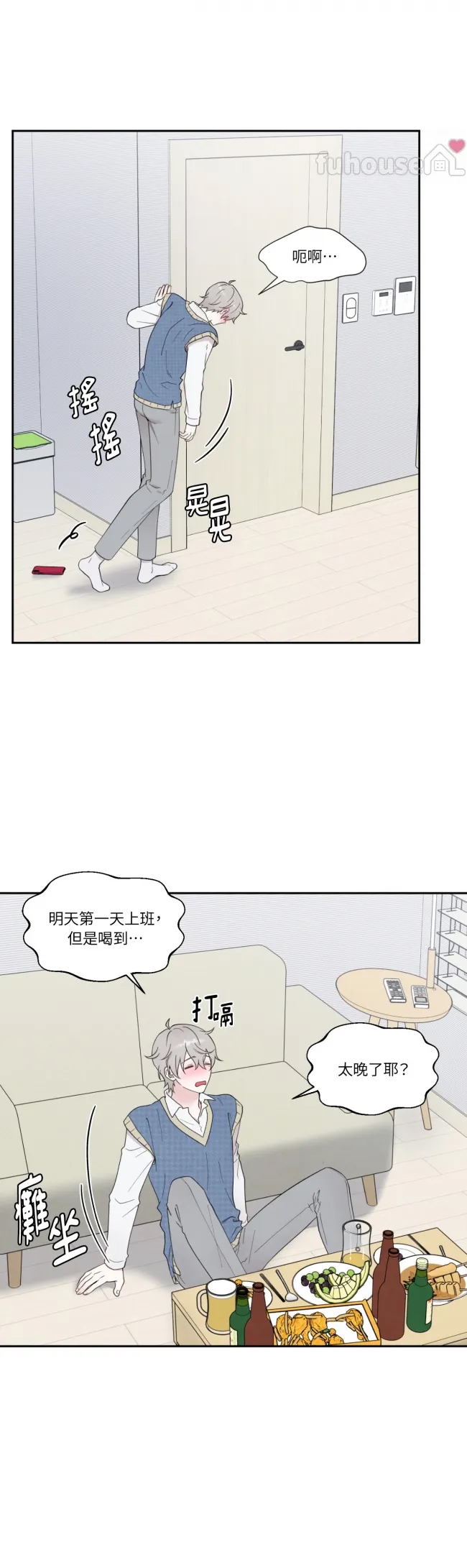 第 36 页