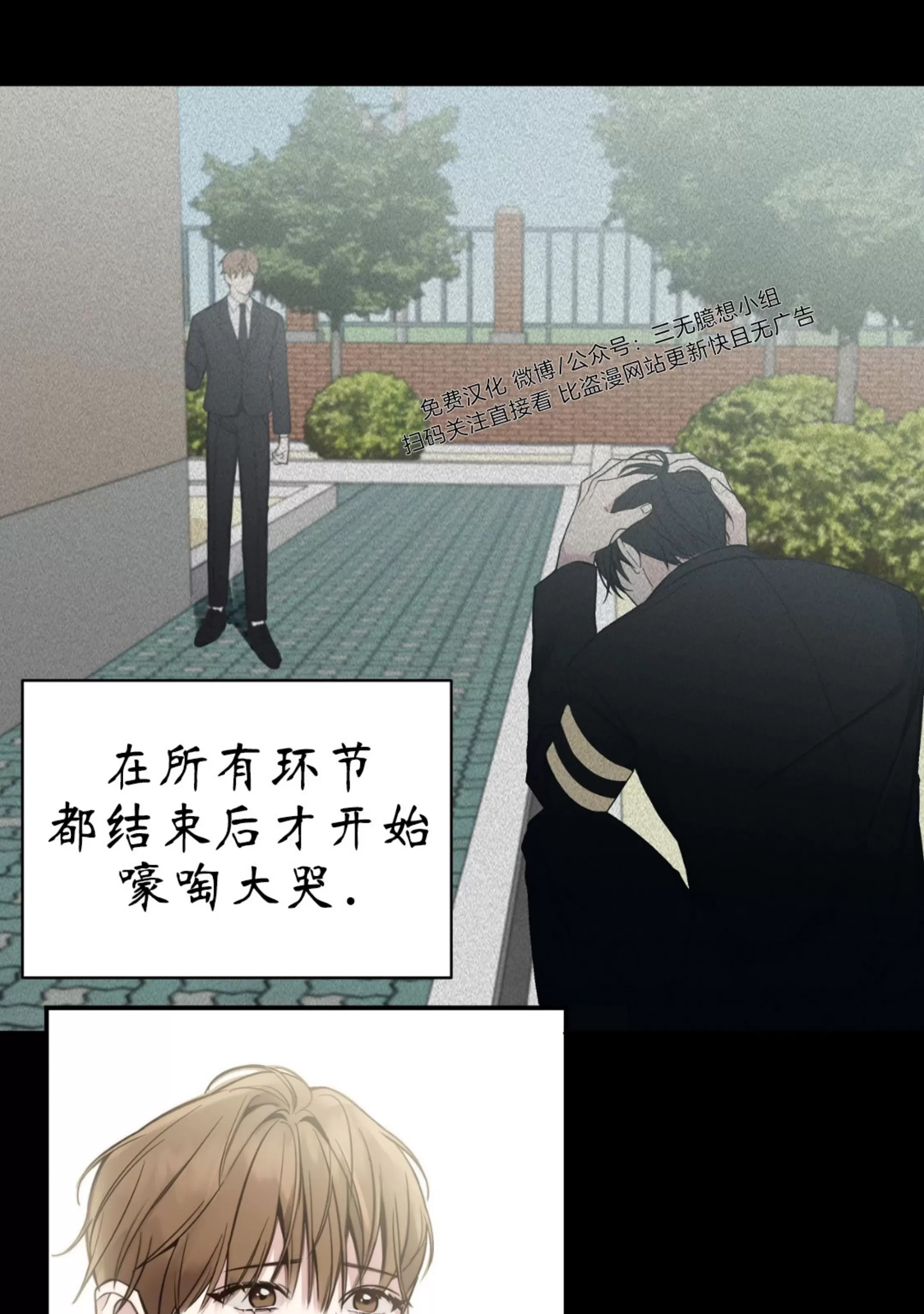 第 73 页