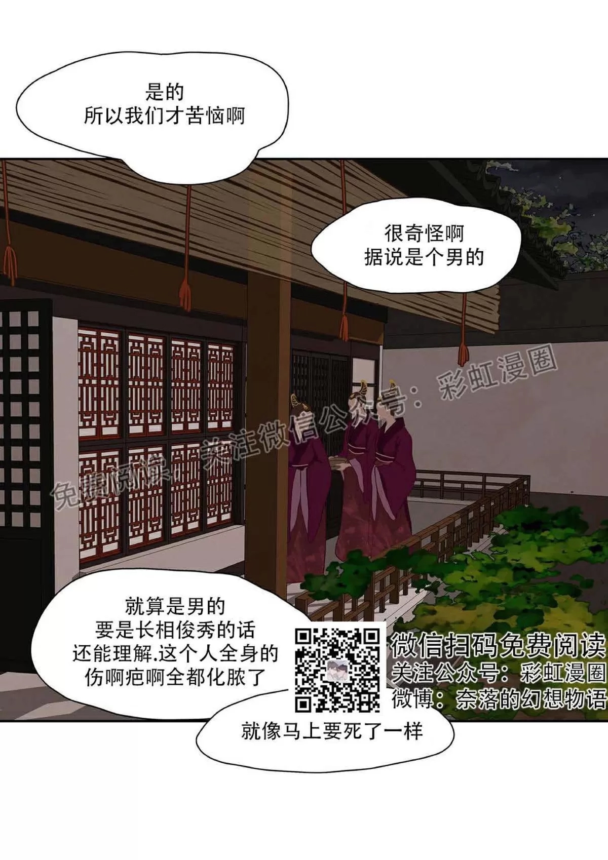 第 53 页